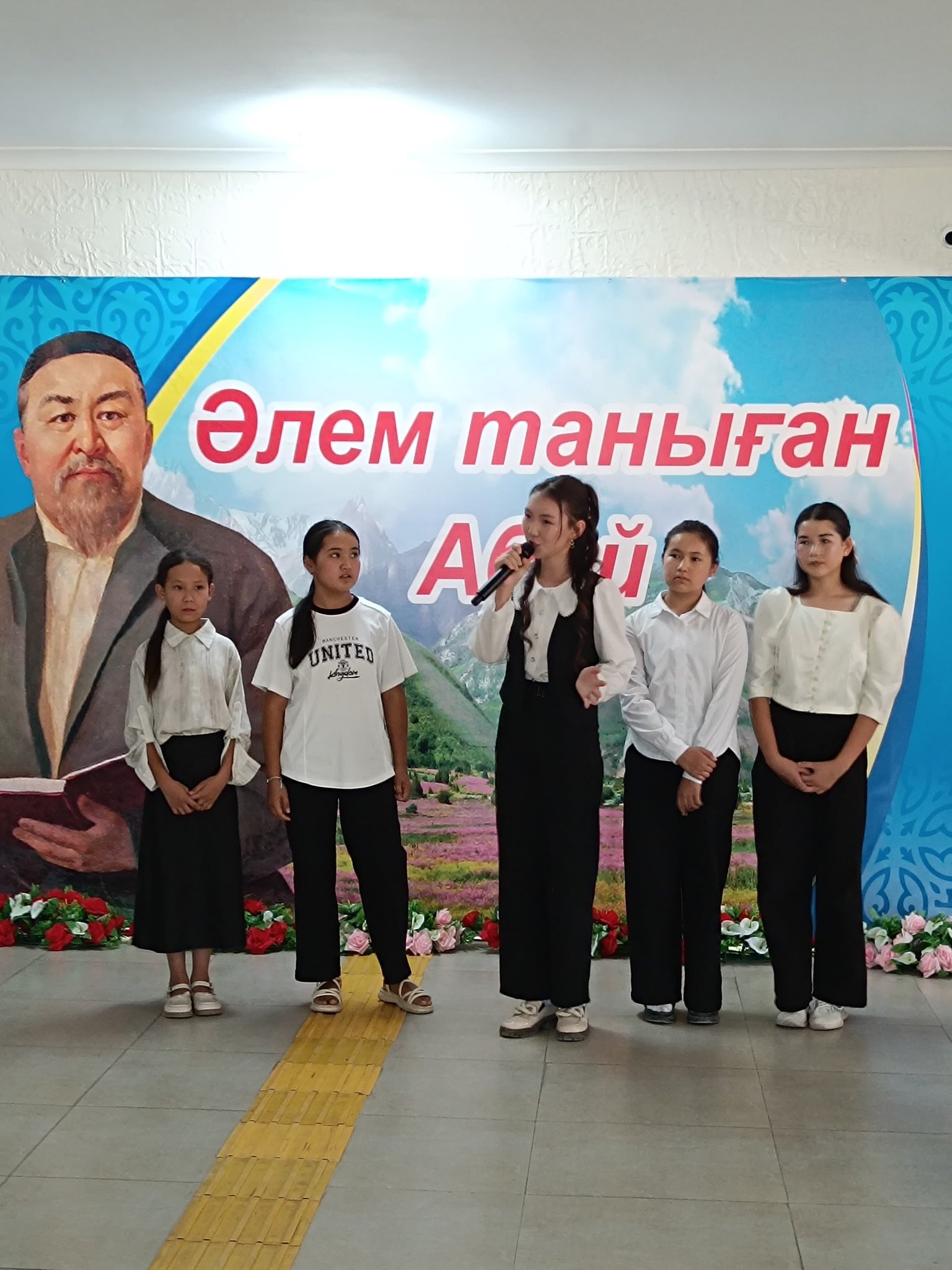 📚ӘЛЕМ ТАНЫҒАН АБАЙ