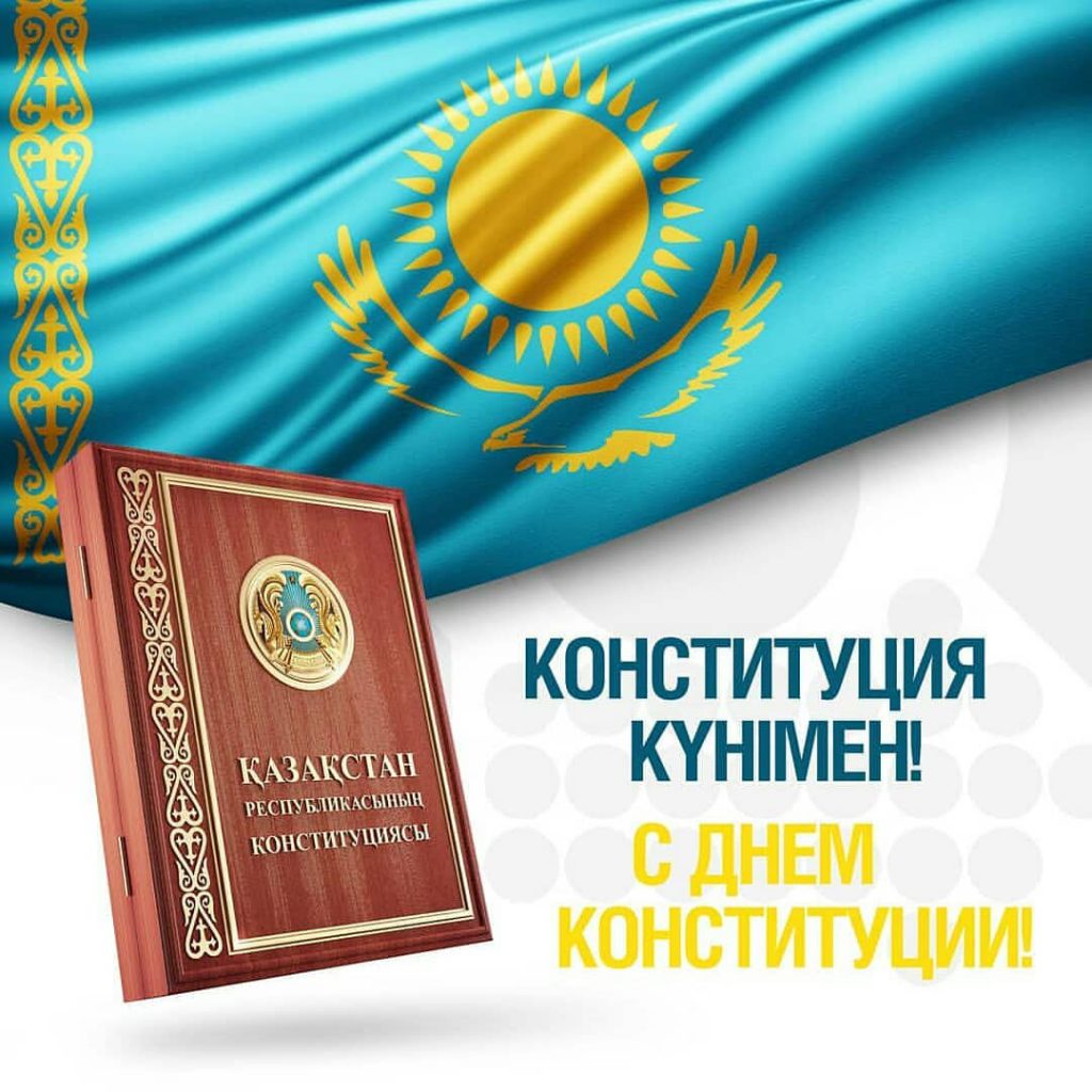 Медициналық-әлеуметтік сараптама бөлімінің әдіснама және бақылау бөлімі