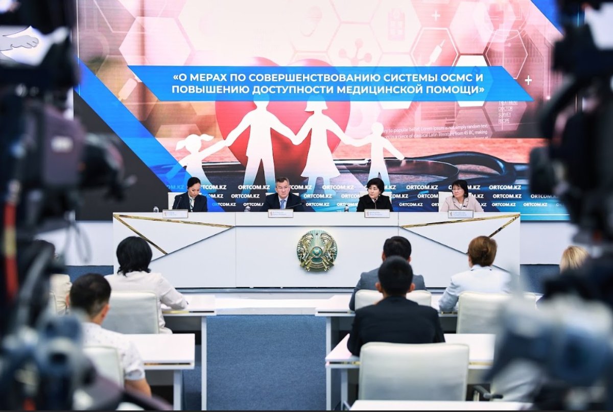 МӘМС жүйесімен қосымша миллионнан астам адам қамтылатын болады