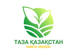 “Таза Қазақстан”