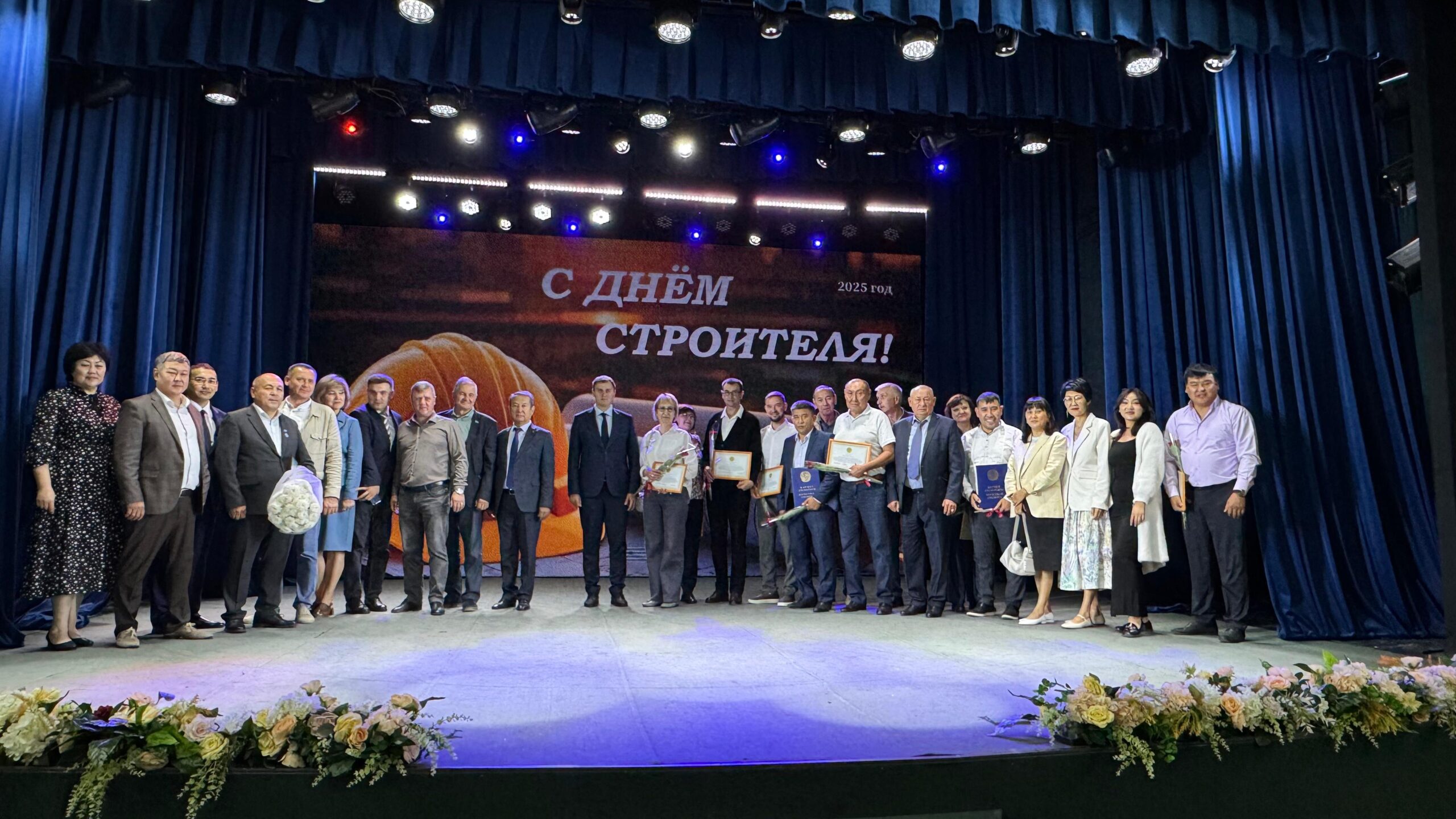 2025 жылғы 8 тамызда Құрылысшылар күніне арналған мерекелік іс-шара өтті