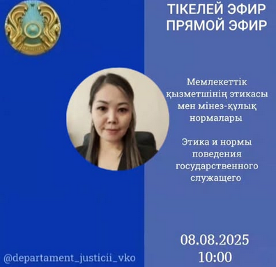 Хабарландыру