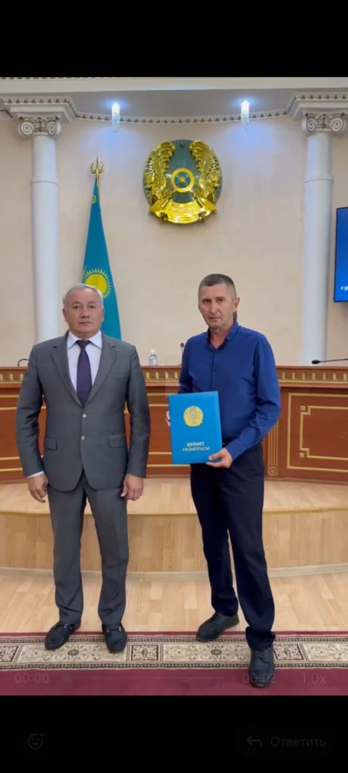 Тапсыру