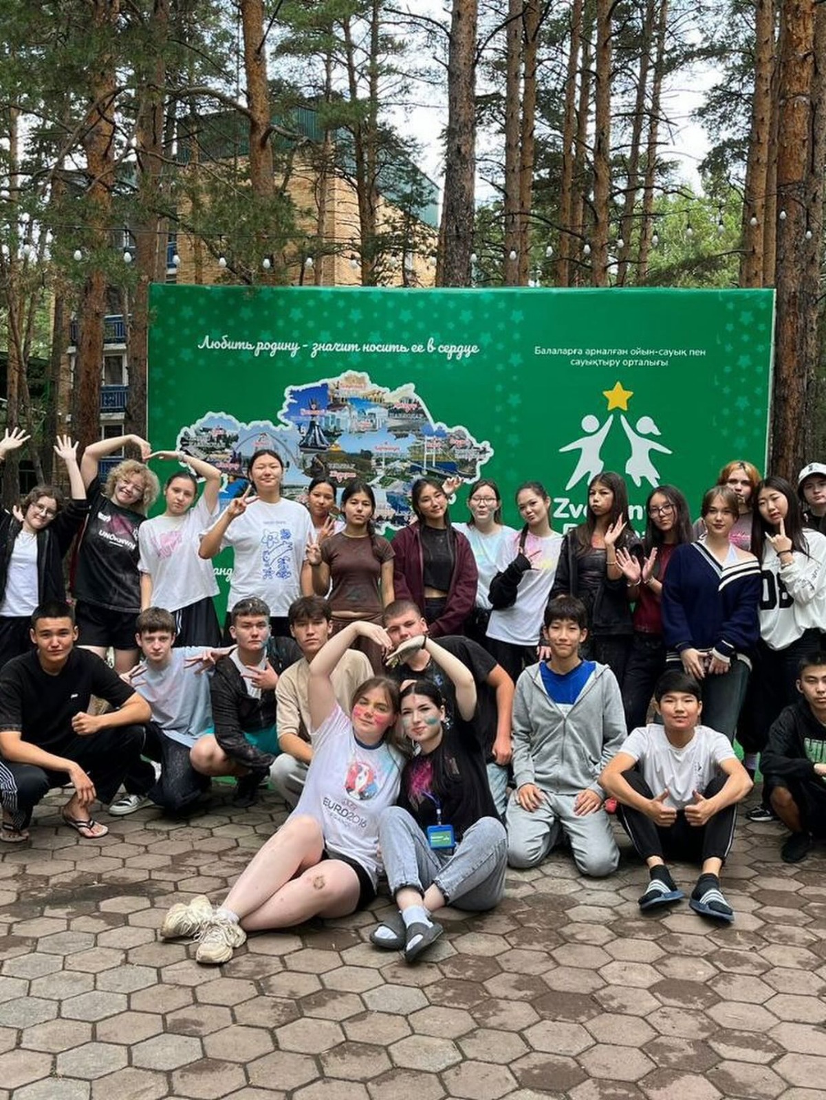 Жаздық жолдама: жаңа ашылуларға жол