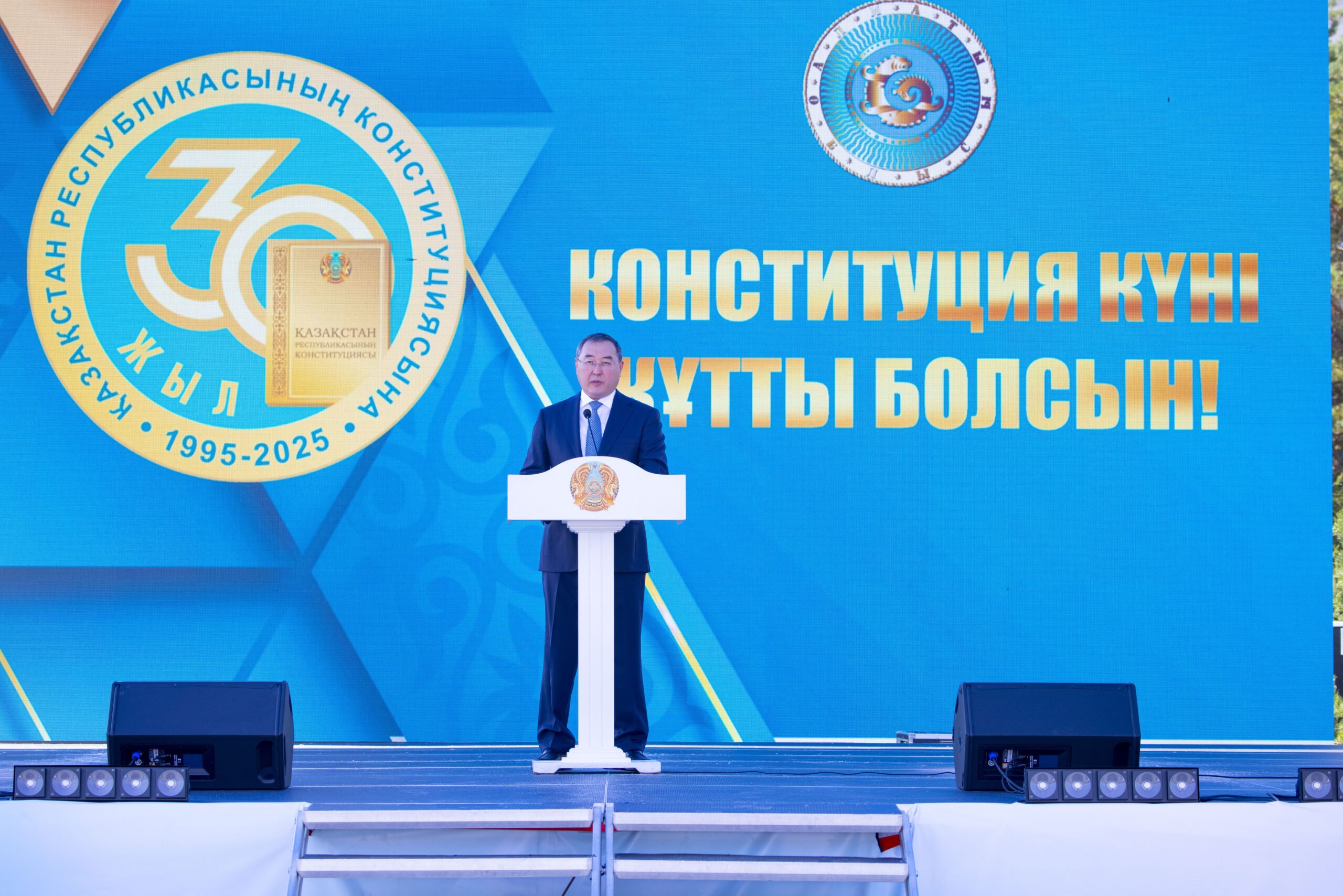 Алматы облысында Конституция күні аталып өтті: марапаттар, жаңа мектептер мен индустриялық жобалар
