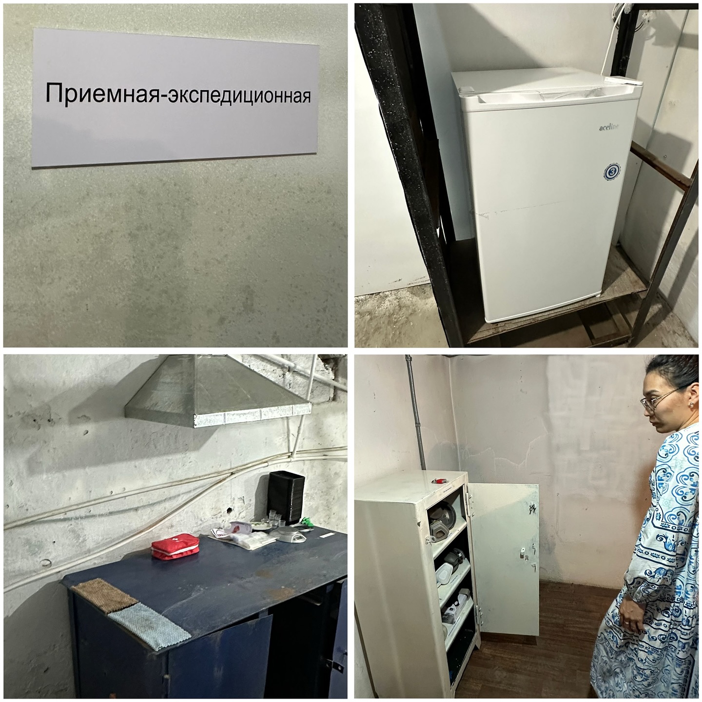 Рұқсат беру бақылауын жүргізді