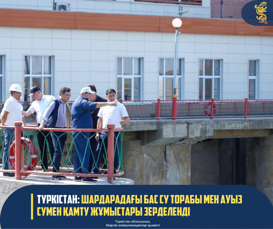 Жаңалық