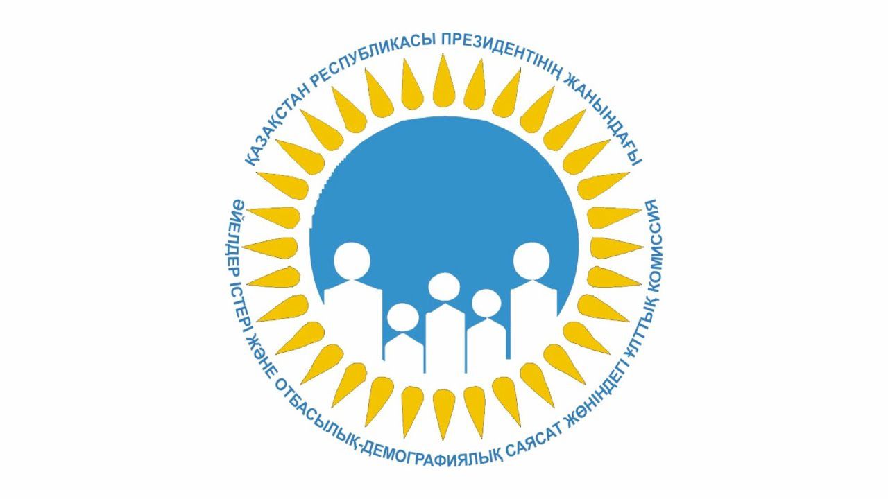 АТА-АНАЛАРҒА ҮНДЕУ