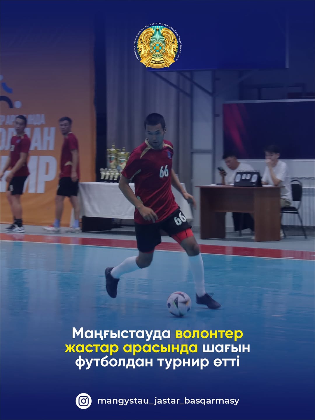 Маңғыстауда волонтер жастар арасында шағын футболдан турнир өтті
