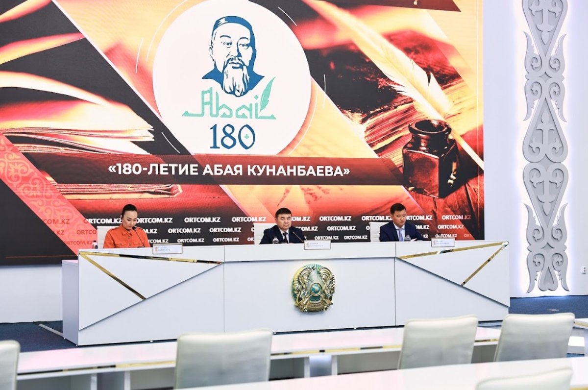 Ұлы ақын Абай Құнанбаевтың 180 жылдығына орай қандай шаралар ұйымдастырылатыны жарияланды