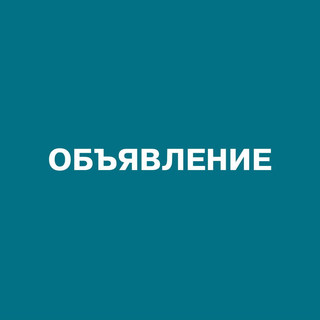 ХАБАРЛАНДЫРУ