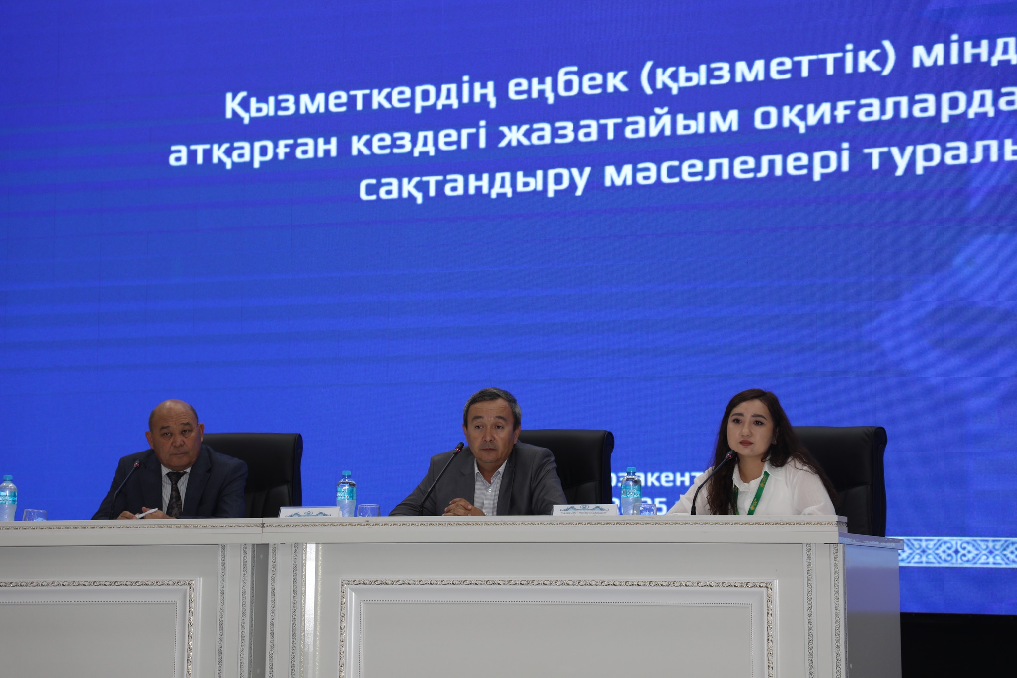 МАҚТААРАЛДА ҚЫЗМЕТКЕРЛЕРДІ ЖАЗАТАЙЫМ ОҚИҒАЛАРДАН МІНДЕТТІ САҚТАНДЫРУ БОЙЫНША СЕМИНАР ӨТТІ