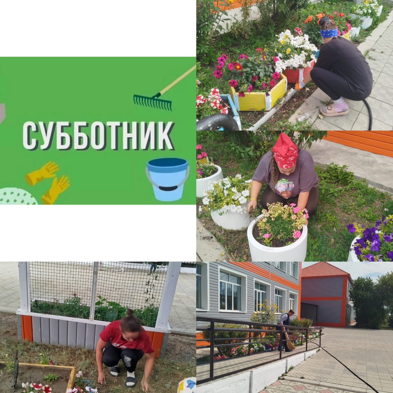 Макеевка ауылдық округі Шуйское ауылында «Таза Қазақстан» республикалық экологиялық акциясы аясында сенбілік өтті. Барлығы аумақты тазалауға, ағаштарды суаруға, көгалдандыруға белсене қатысты.