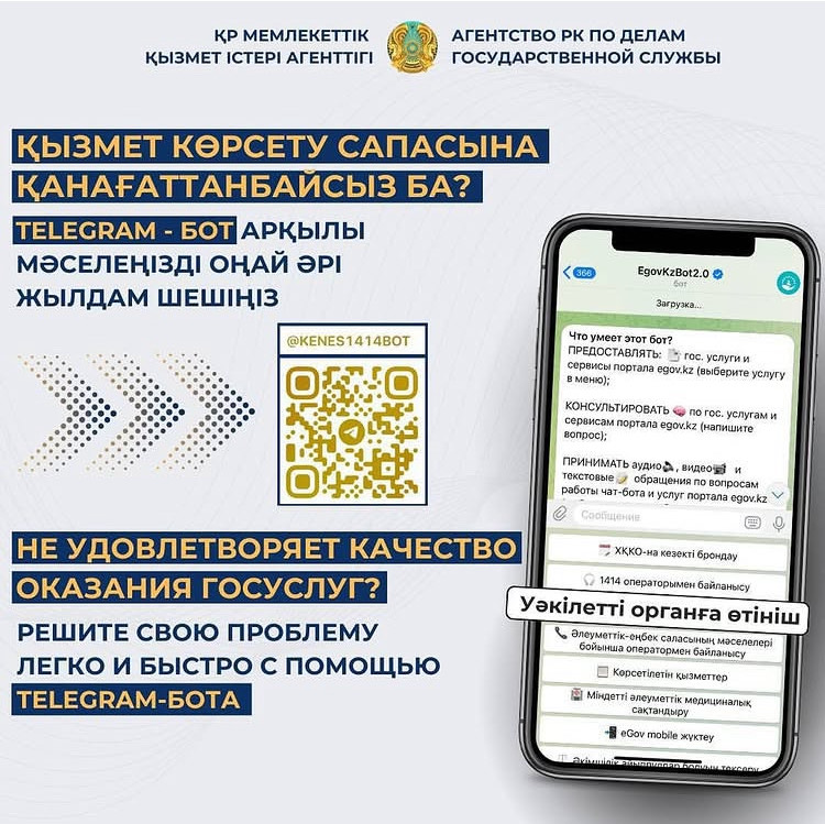 Telegram-bot