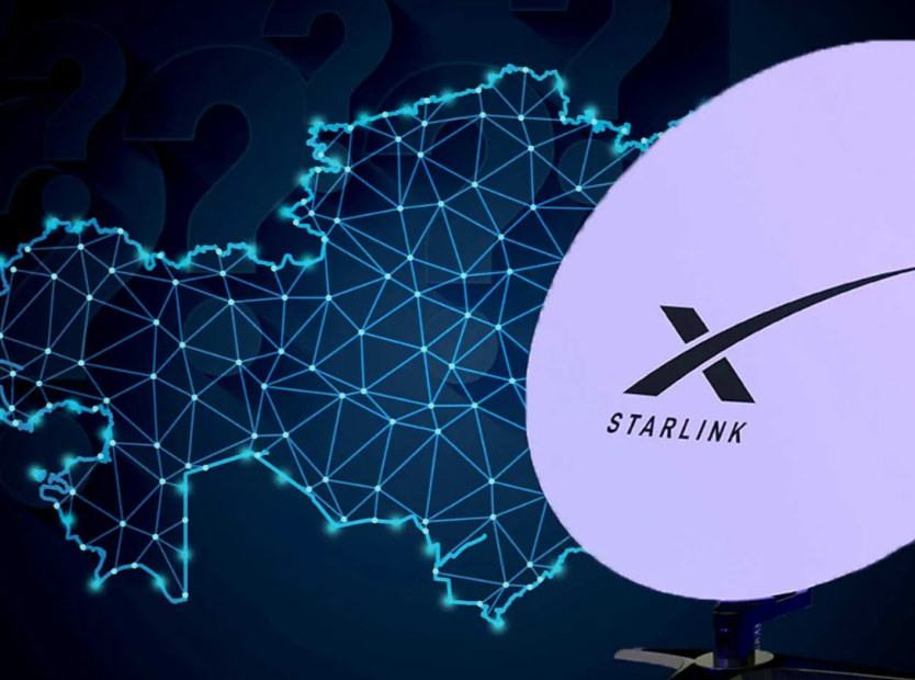 Starlink спутниктік интернет қызметтерінің іске қосылуы туралы