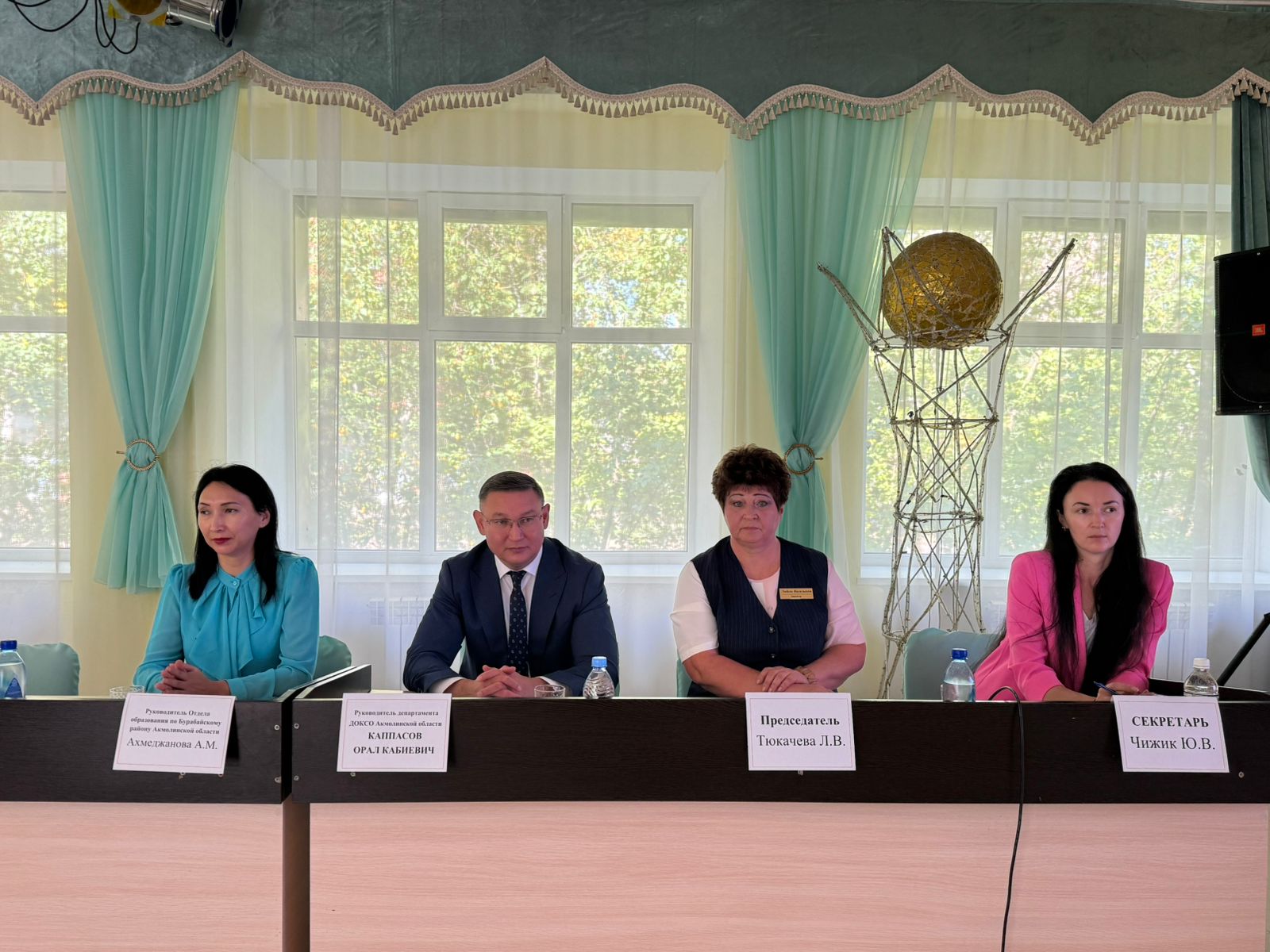 Ақмола облысының білім саласында сапаны қамтамасыз ету департаментінің мамандары облыстық білім ұйымдарына барып, зерделеу жүргізіп жатыр. 2025 жылғы 26 тамыз күні Ақмола облысының білім саласында сапаны қамтамасыз ету департаментінің басшысы О.Каппасов «Ақмола облысы білім басқармасының  Бурабай ауданы білім бөлімі бойынша Щучинск қаласының №1 мектеп-гимназиясы» КММ, «Ақмола облысы білім басқармасының Бурабай ауданы білім бөлімі бойынша Щучинск қаласының №7 мектеп-лицейі» КММ педагогикалық кеңестеріне қатысты.