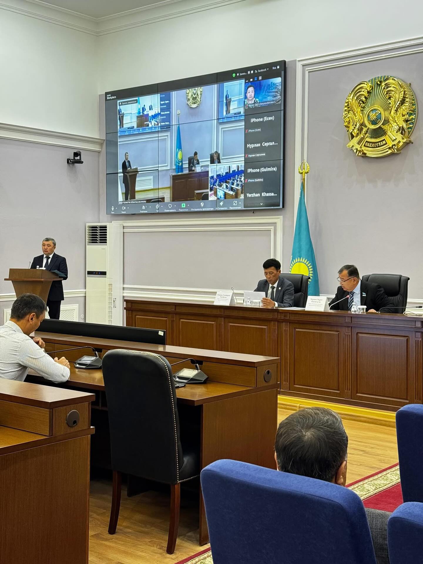 Батыс Қазақстан облыстық мәслихатының 20-ші кезекті сессиясы