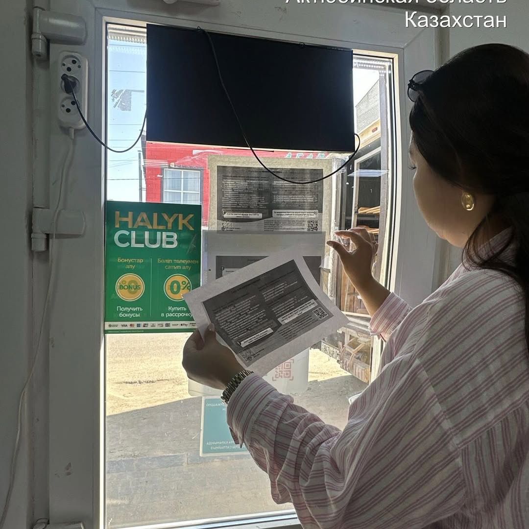 Ақтөбе қаласының “Алматы” ауданының аумағында әлеуметтік маңызы бар азық-түлік бағасына мониторинг жүргізілді