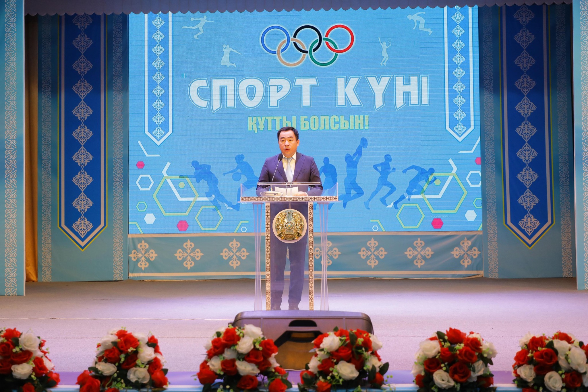 Спорт күніне орай салтанатты жиын өтті