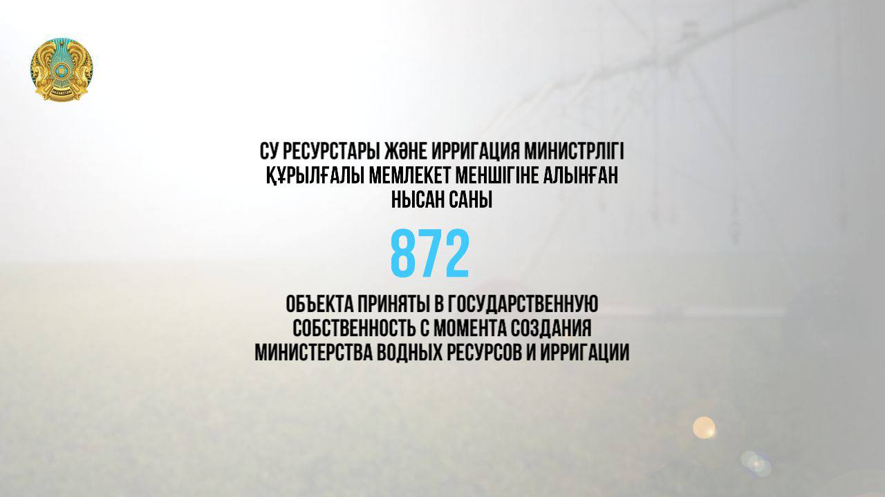 КҮН САНЫ