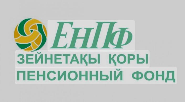 Ұлттық қор – балаларға:   2025 жылғы 1 шілдедегі нысаналы жинақтарды пайдалану қорытындылары
