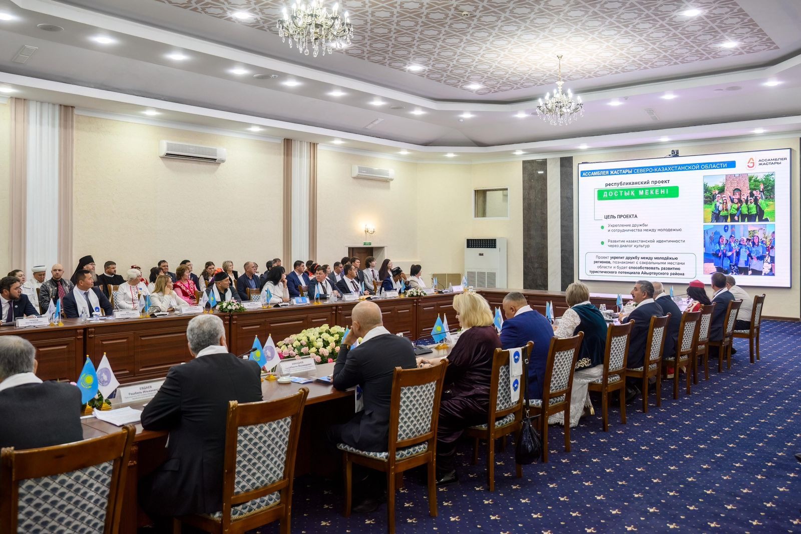 Қазақстан халқы Ассамблеясының орынбасары Солтүстік Қазақстан облысы Қазақстан халқы Ассамблеясының XXIX сессиясына қатысты.