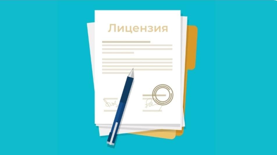 Лицензияны және/немесе лицензияға қосымшаларды алу үшін талап етіліетін құжаттардың тізбесі