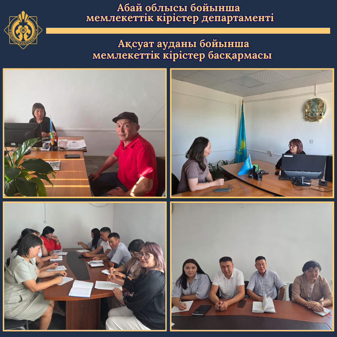 🔰 Жаңа Салық кодексін түсіндіру