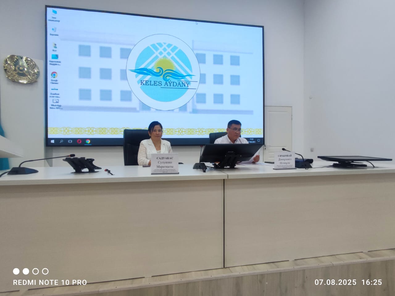 🔰 КЕЛЕС: КӘСІПКЕРЛЕРГЕ ӨНДІРІСТЕГІ МІНДЕТТІ САҚТАНДЫРУ ШАРТТАРЫНЫҢ МАҢЫЗДЫЛЫҒЫ ТҮСІНДІРІЛДІ