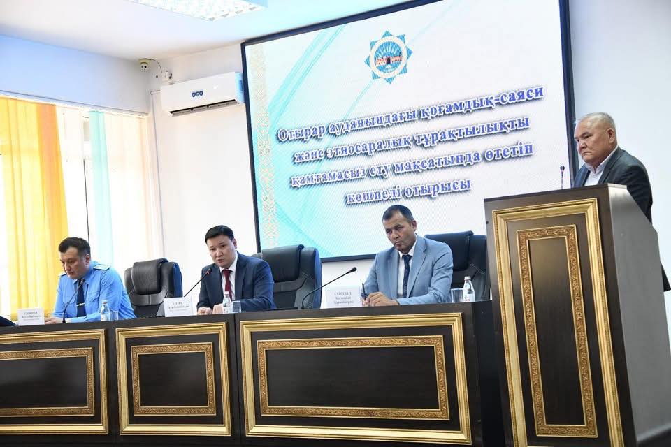 ОТЫРАРДА ҚОҒАМДЫҚ ТҰРАҚТЫЛЫҚТЫ НЫҒАЙТУ ЖОЛДАРЫ САРАЛАНДЫ