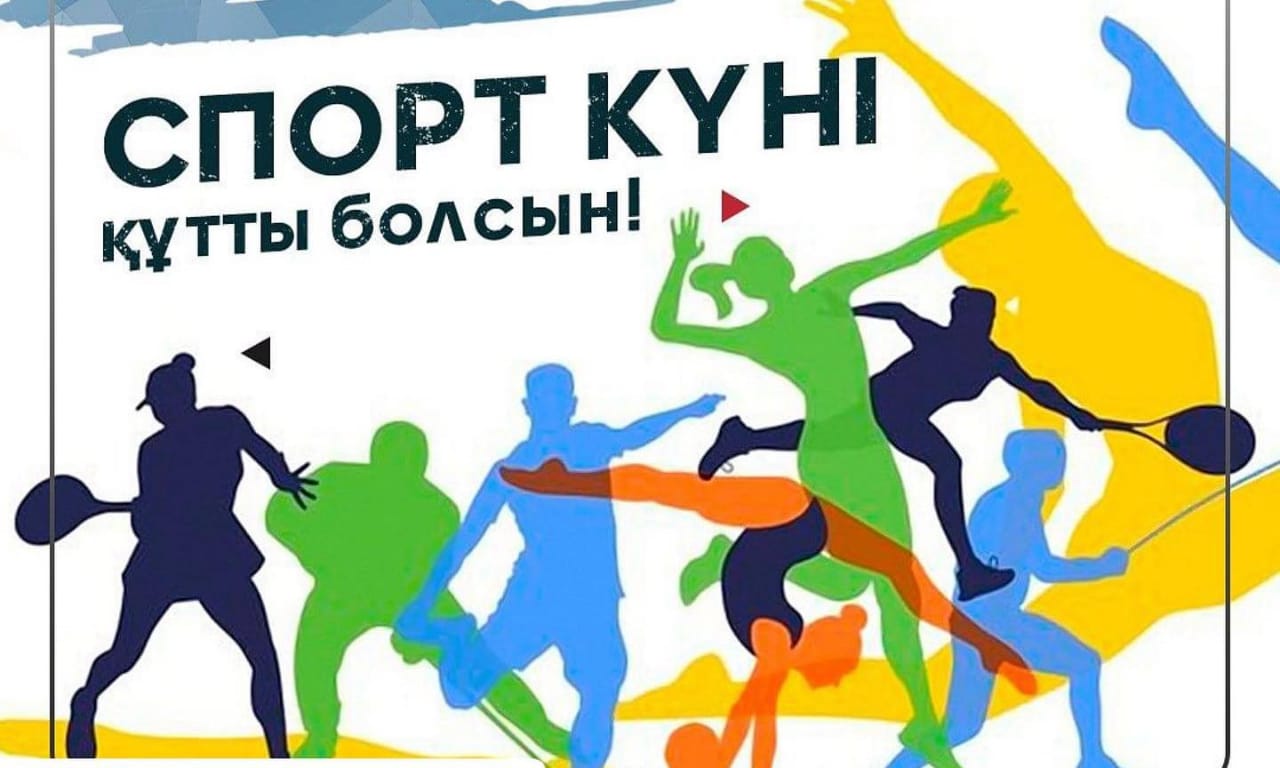 Сандықтау ауданы әкімінің Спорт күнімен құттықтауы