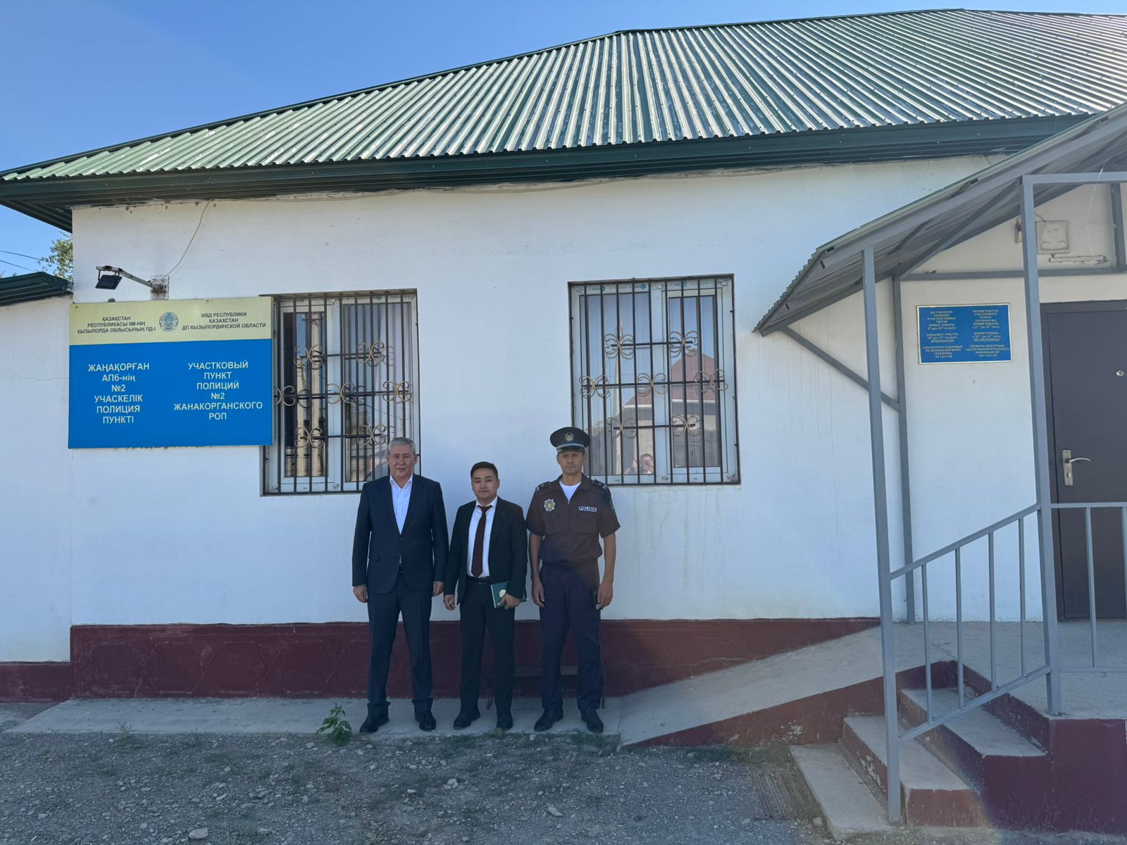 ӨКІЛ ЖАҢАҚОРҒАН АУДАНЫНЫҢ ПОЛИЦИЯ БӨЛІМІНЕ БАРДЫ