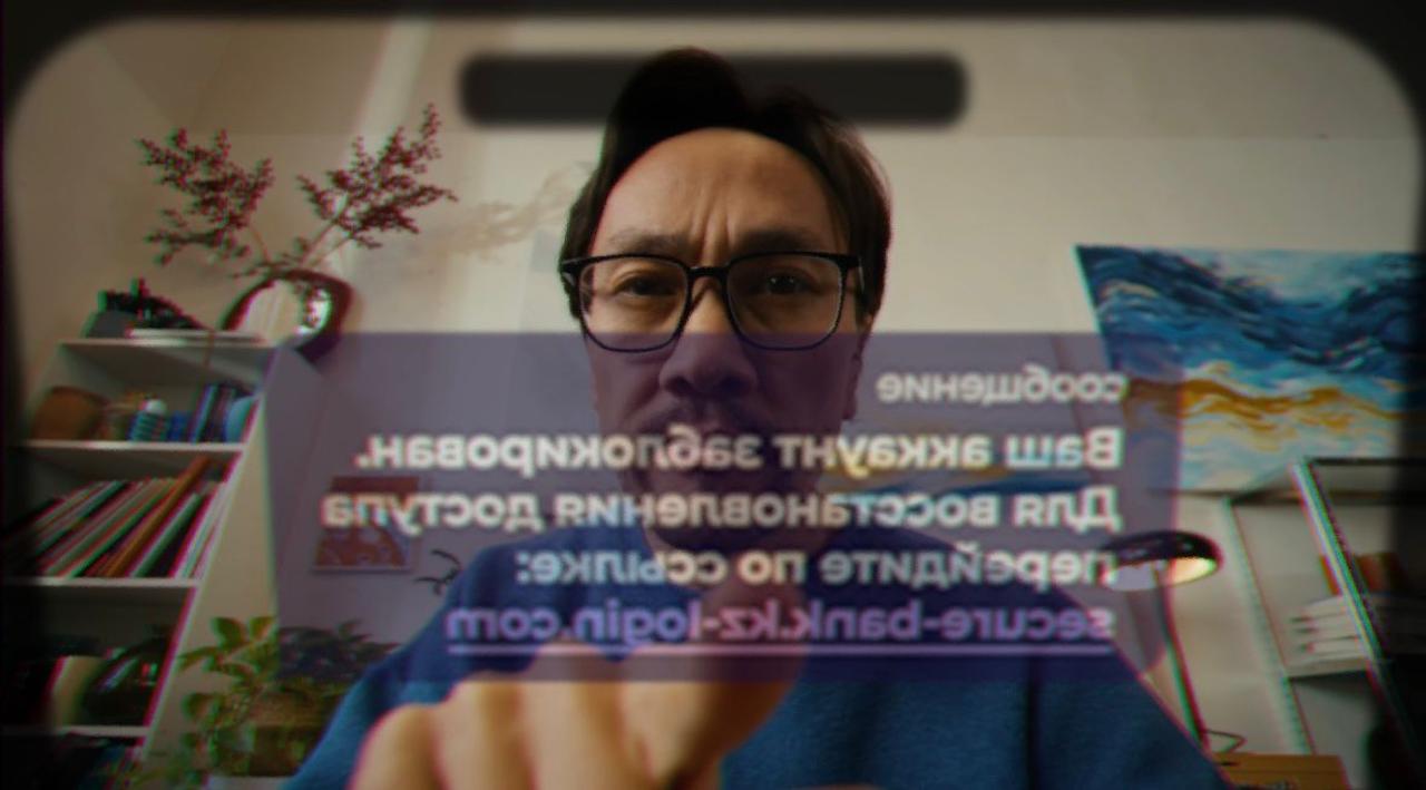 Киберқауіпсіздікті сақтау және алаяқтық әрекеттерден қорғану