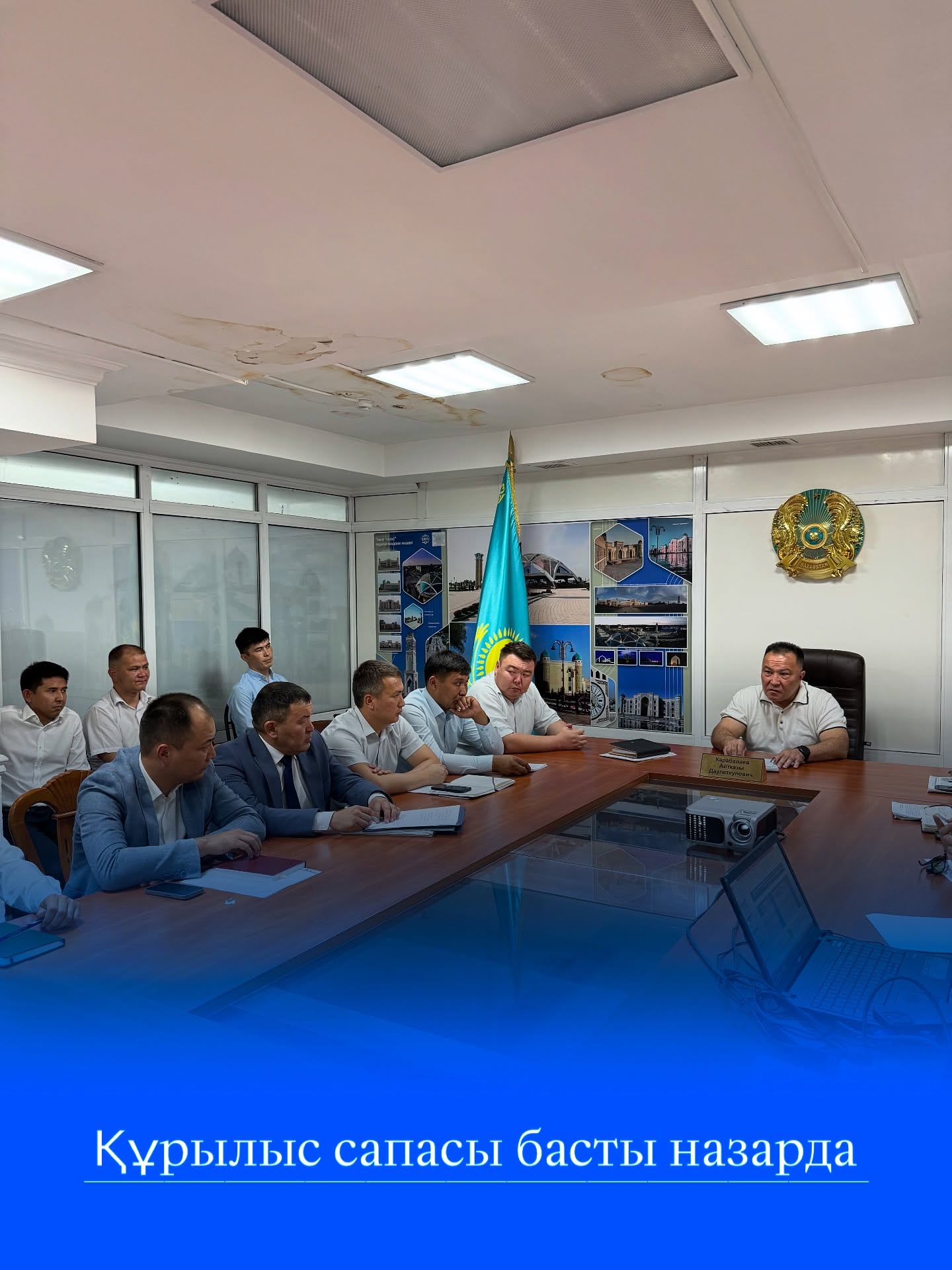 Құрылыс сапасы басты назарда