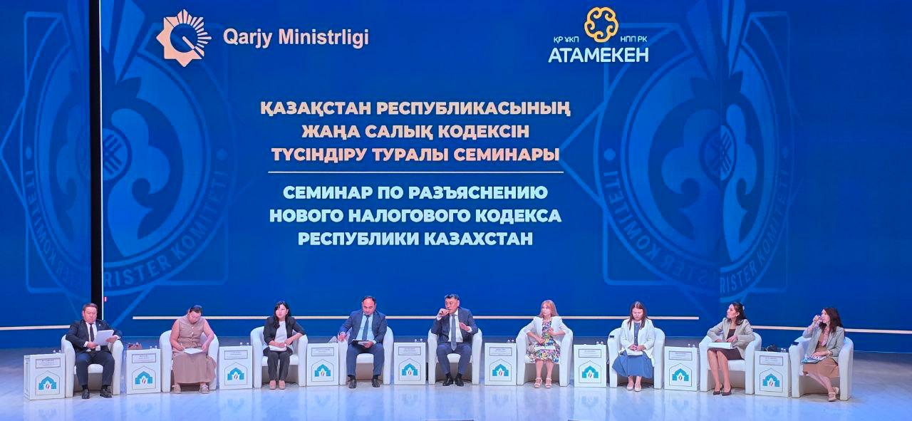 Түркістанда салық саясатындағы тың тәсілдер талқыланды