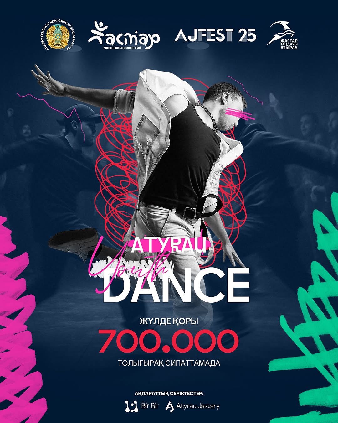 «Atyrau Jastar Fest-2025» фестивалінің кезекті шарасы – Atyrau Youth Dance