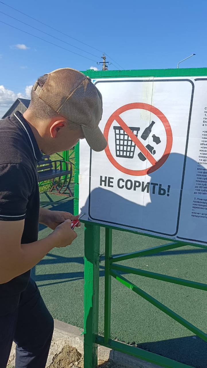 «Таза Қазақстан» республикалық акциясы аясында балалар алаңы қоқыстан тазартылды.