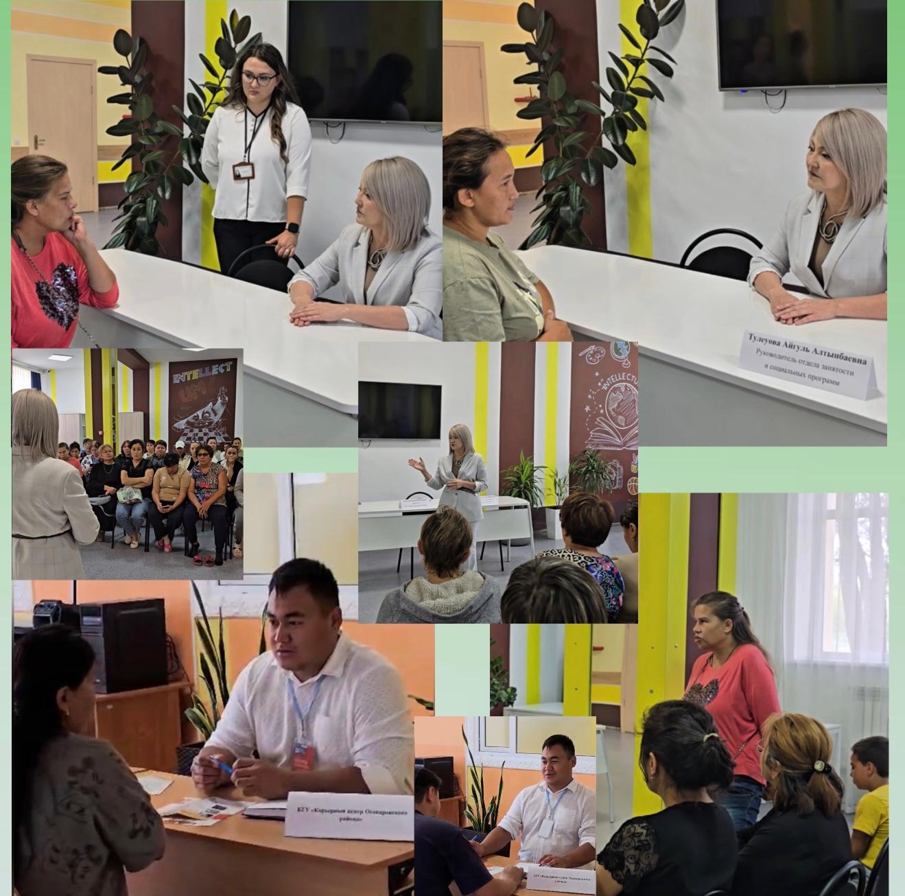 «Әлеуметтік көмек көрсетудің скорингтік моделі»