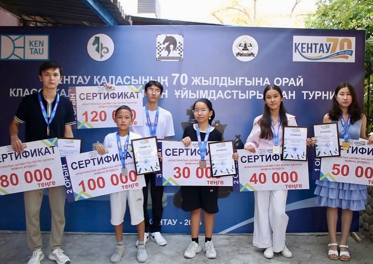 КЕНТАУ ҚАЛАСЫНДА РЕСПУБЛИКАЛЫҚ ШАХМАТ ТУРНИРІ ӨТТІ