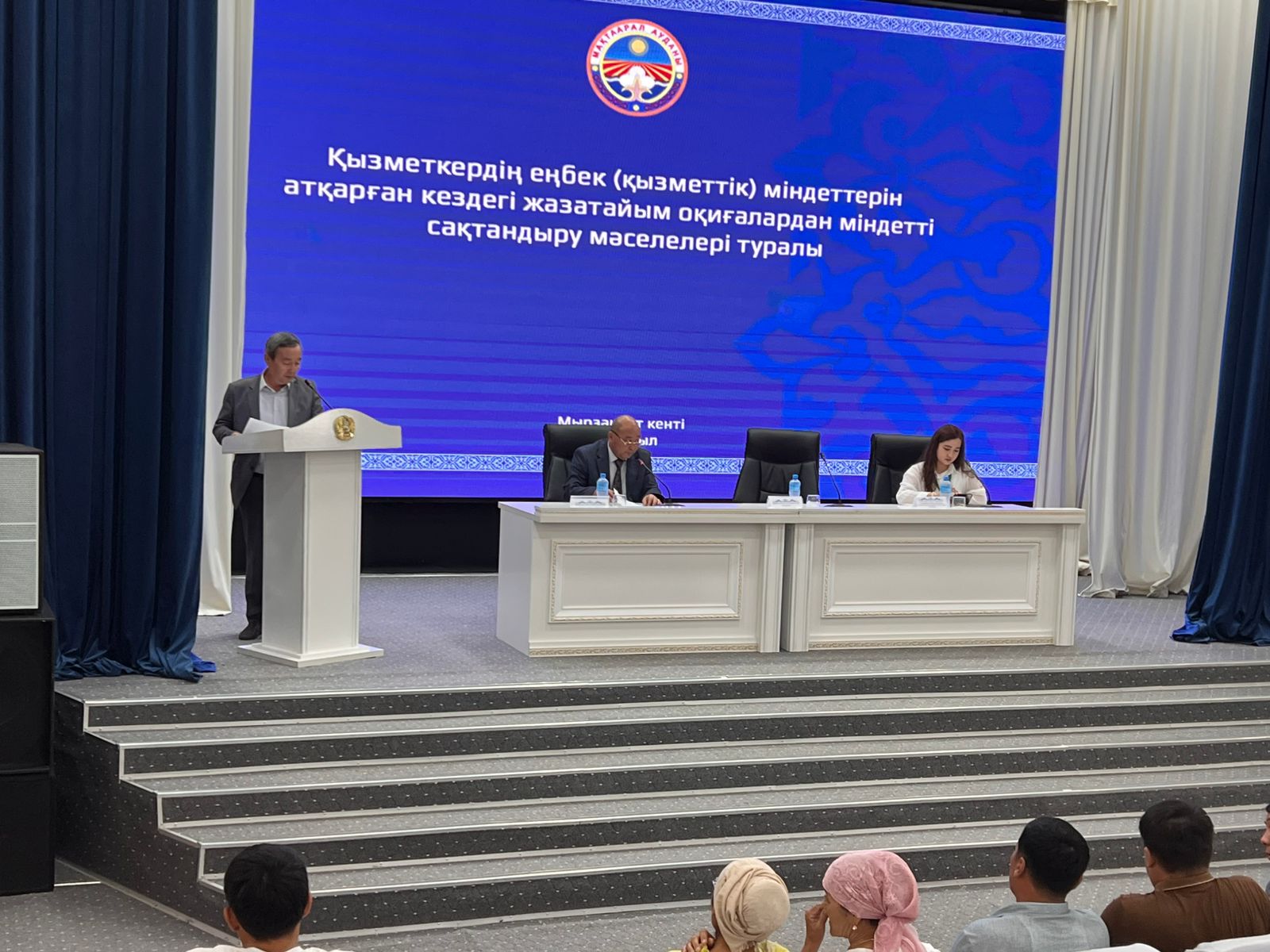 🔰 МАҚТАРАЛ: ҚЫЗМЕТКЕРЛЕРДІҢ ЕҢБЕК МІНДЕТТЕРІН АТҚАРУ КЕЗІНДЕ ЖАЗАТАЙЫМ ОҚИҒАЛАРДАН САҚТАНДЫРУ ШАРТТАРЫНЫҢ МАҢЫЗДЫЛЫҒЫН ТҮСІНДІРУ БОЙЫНША КЕЗДЕСУ ӨТТІ