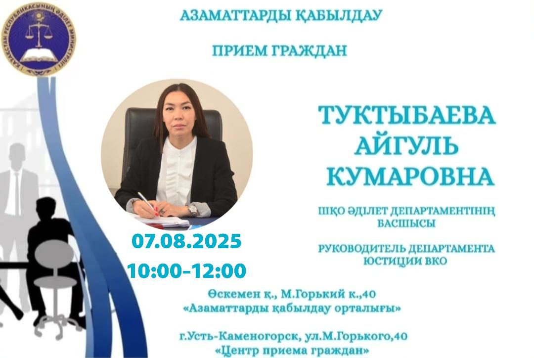 Хабарландыру