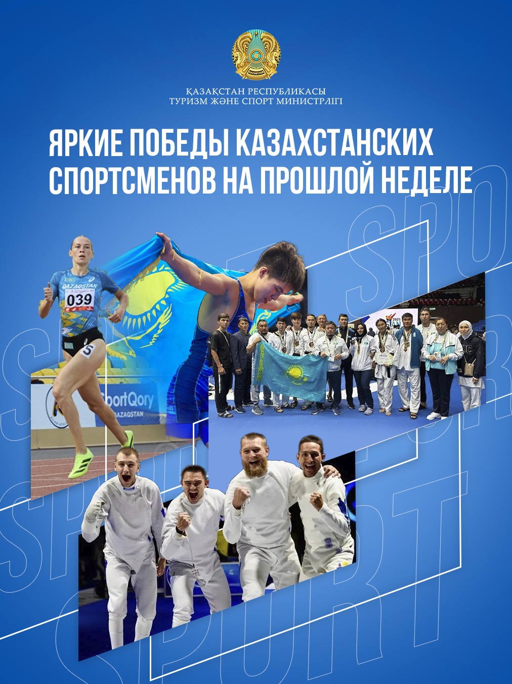 Қазақ спортшыларының өткен аптадағы жарқын жеңісі
