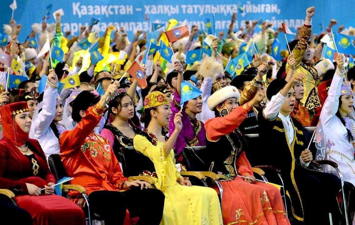 Қазақстан – көпұлтты мемлекет