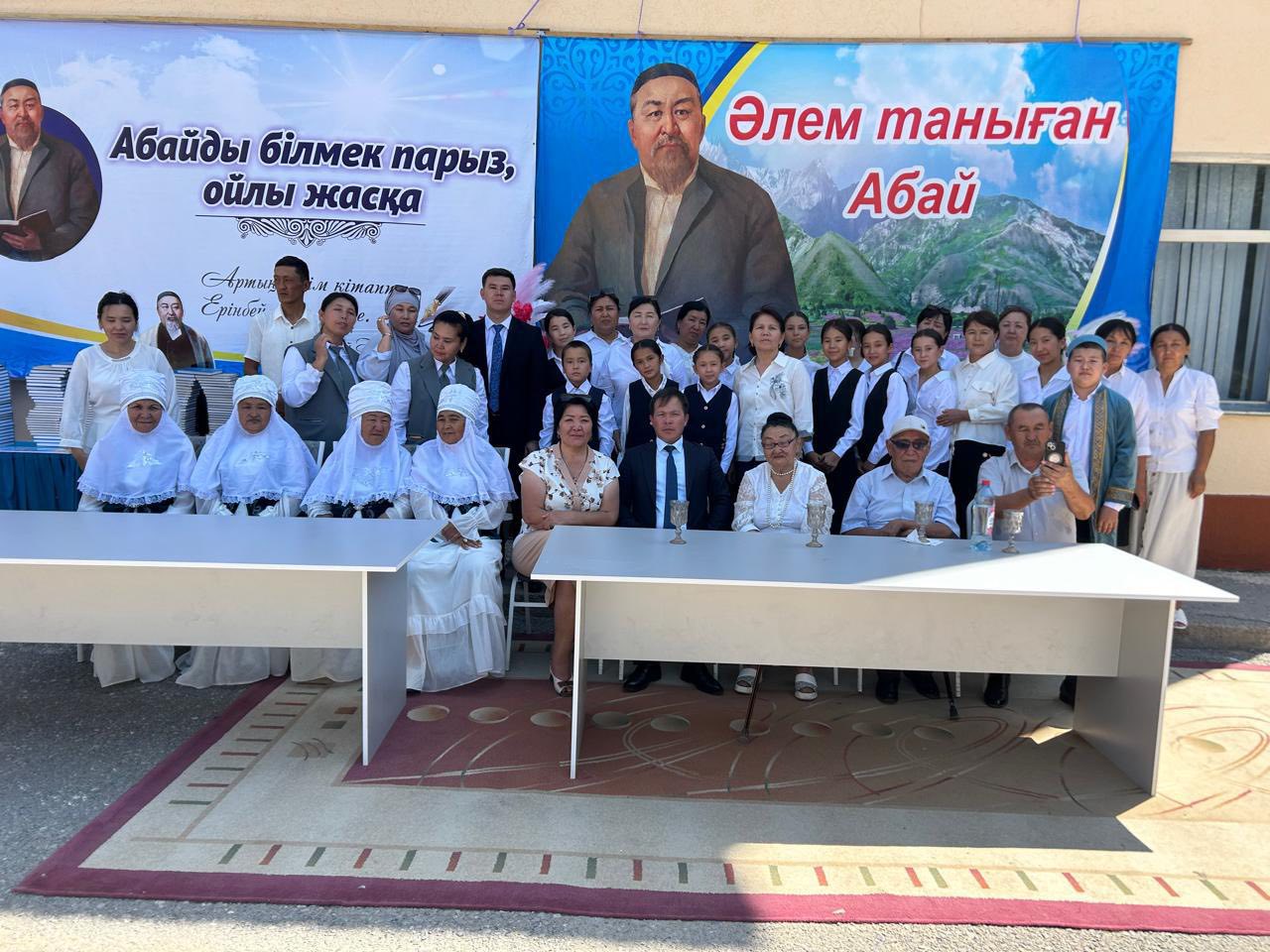⚜️АБАЙ ДАНАЛЫҒЫ. АБАЙ МҰРАСЫ. АБАЙ СЫРЛЫ ӘЛЕМІ…