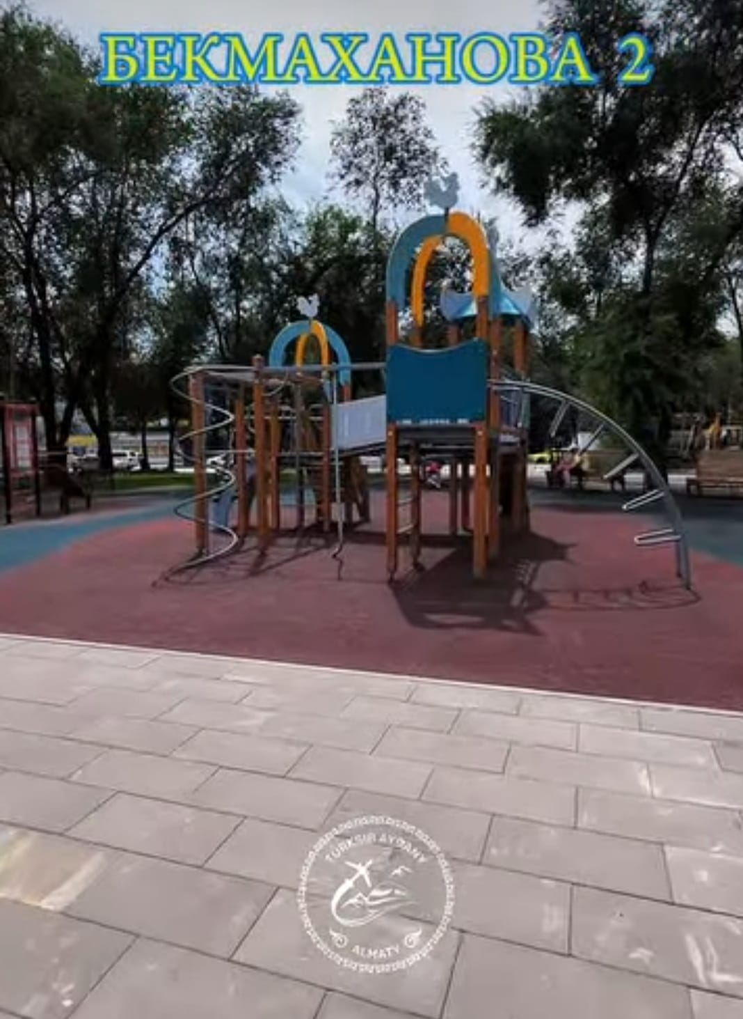 ХҚБ 2025: Бекмаханова көшесі, 2