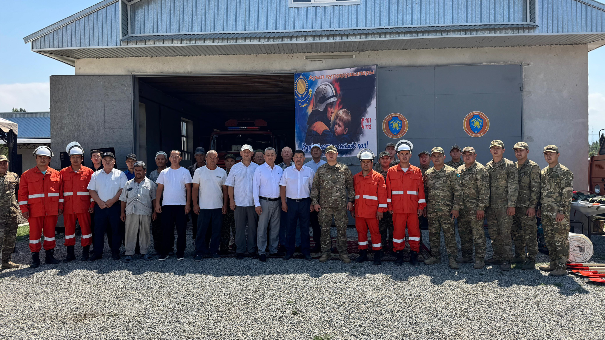 Ауылдық елді мекендерде өрттен қорғауды нығайту