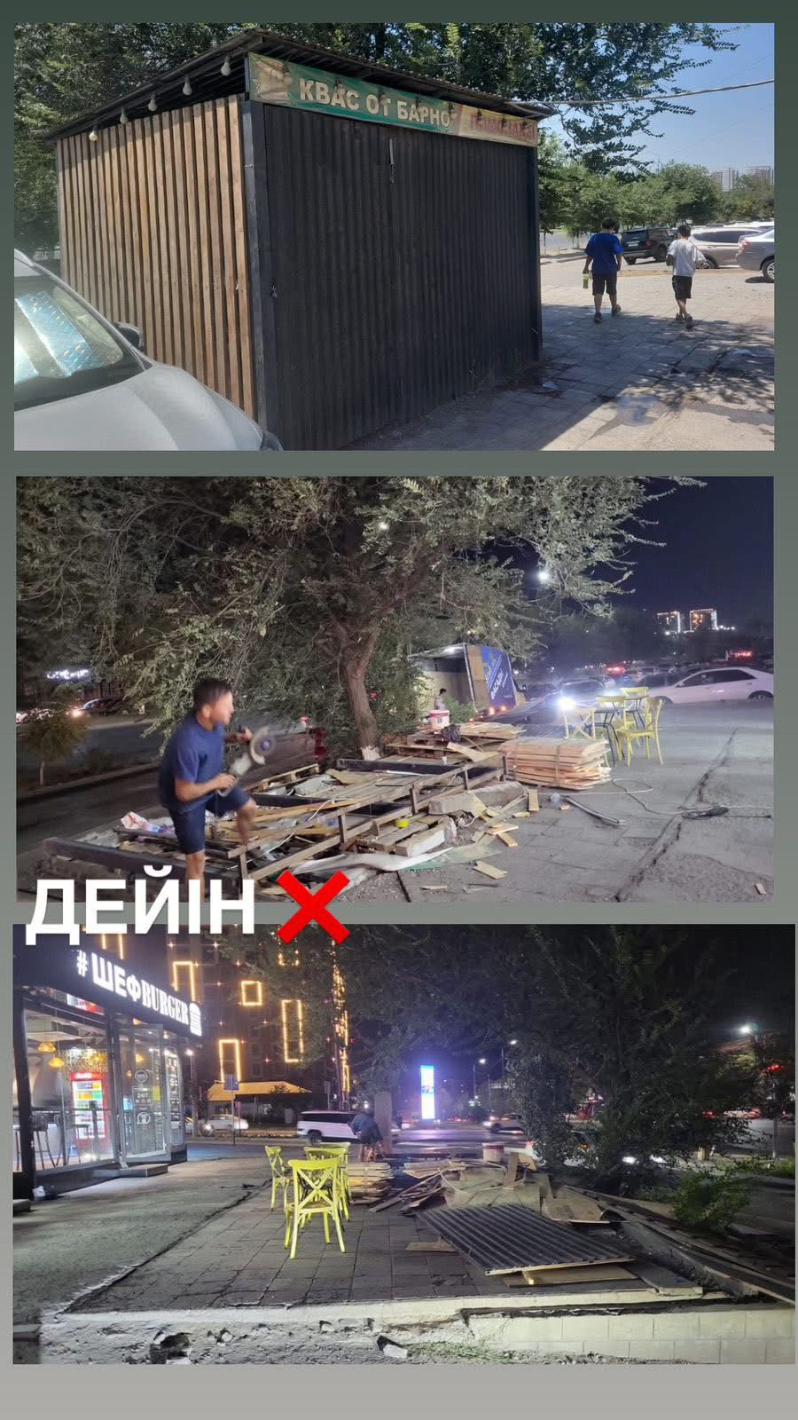 КӘСІПКЕРЛІК НЫСАНДАР – ЗАҢ ТАЛАБЫНА САЙ!