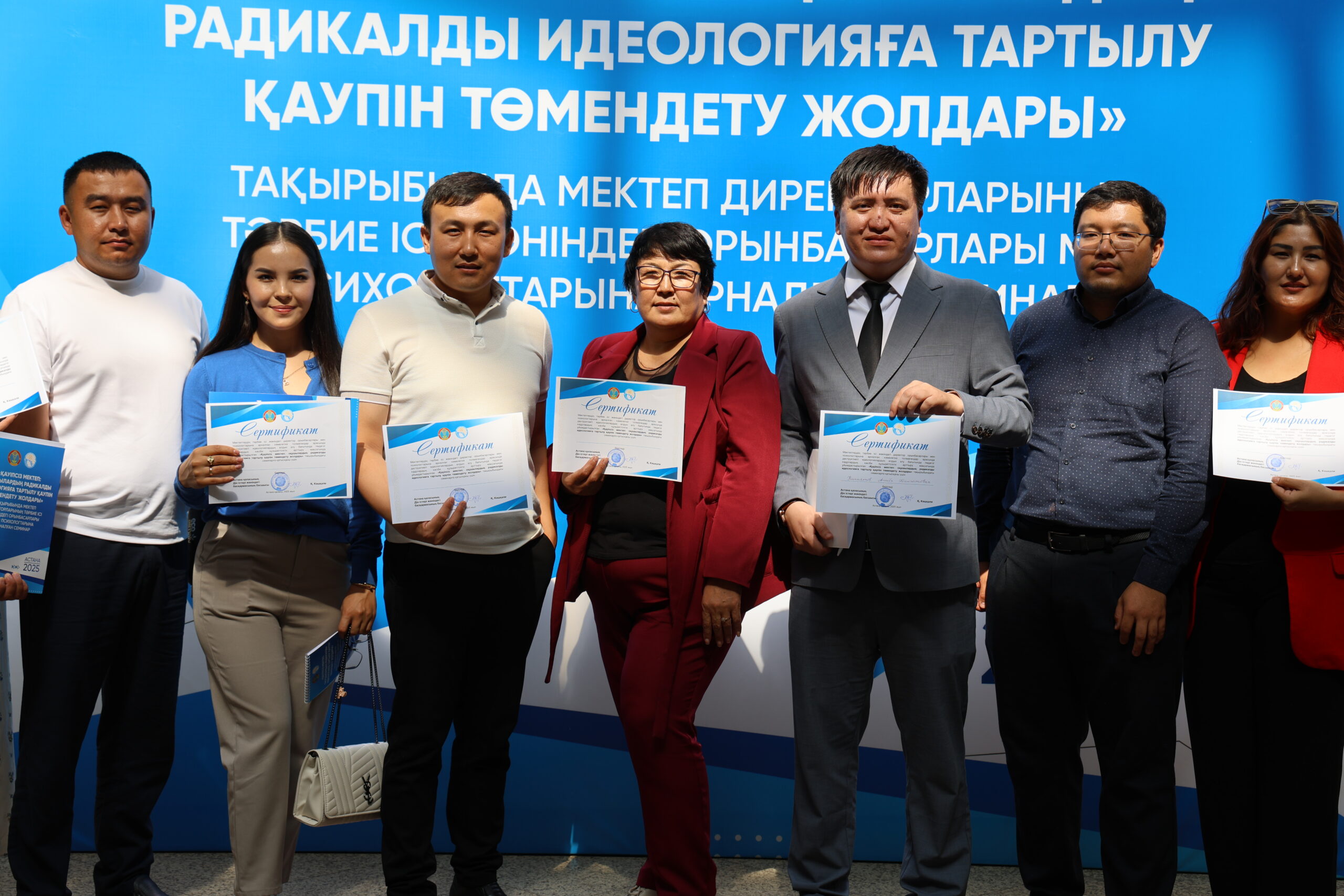 2025 жылғы 26 тамызда Астанада «Заң және тәртіп» іс-шаралары аясында, Астана қаласы Дін істері жөніндегі басқармасының қолдауымен «QAMQOR-ASTANA» қоғамдық  қоры «Қауіпсіз мектеп: оқушылардың радикалды идеологияға тартылу қаупін төмендету жолдары» атты семинар өткізді.