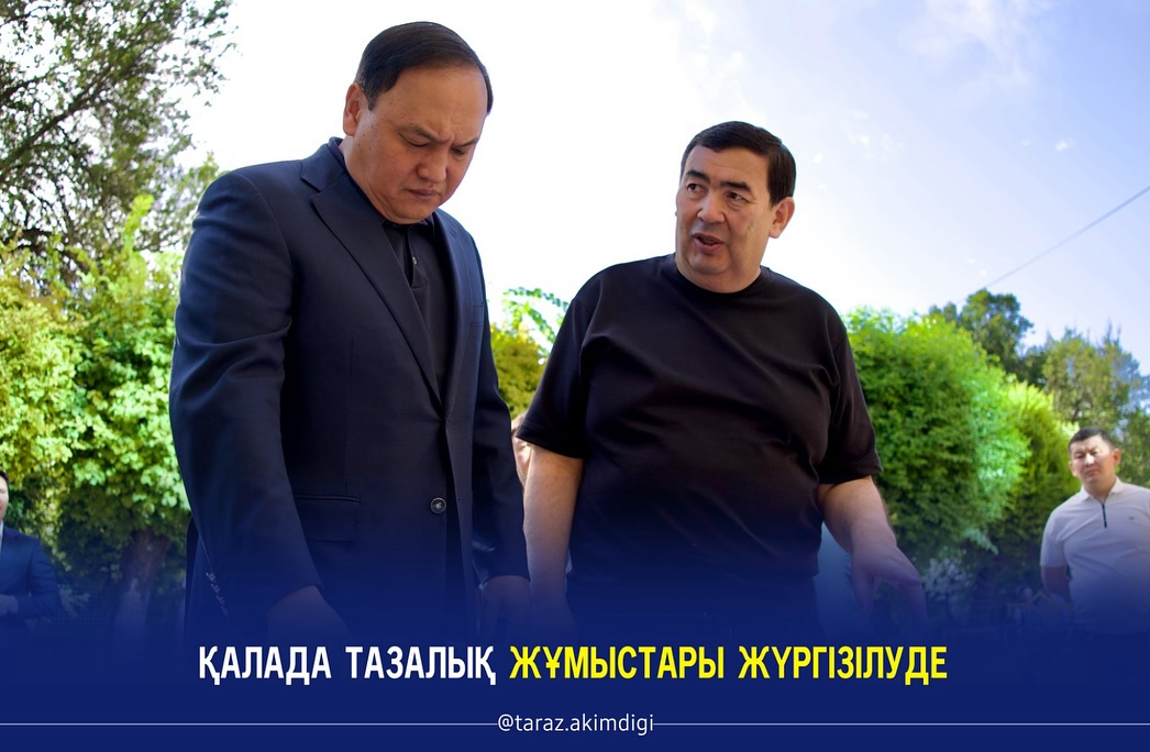 Қалада тазалық жұмыстары жүргізілуде