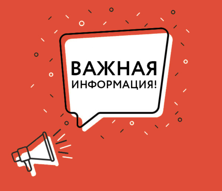 Құрметті отбасылар! Сіз дерді Мирное ауылы накөшуге шақырамыз!